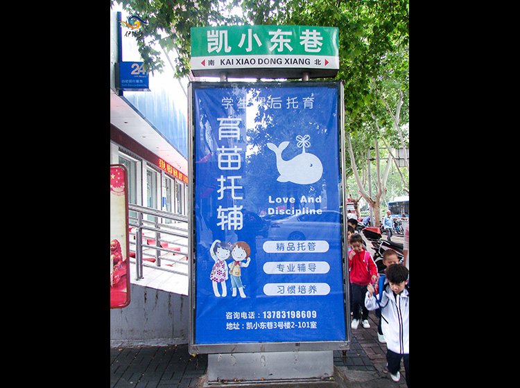育苗托辅