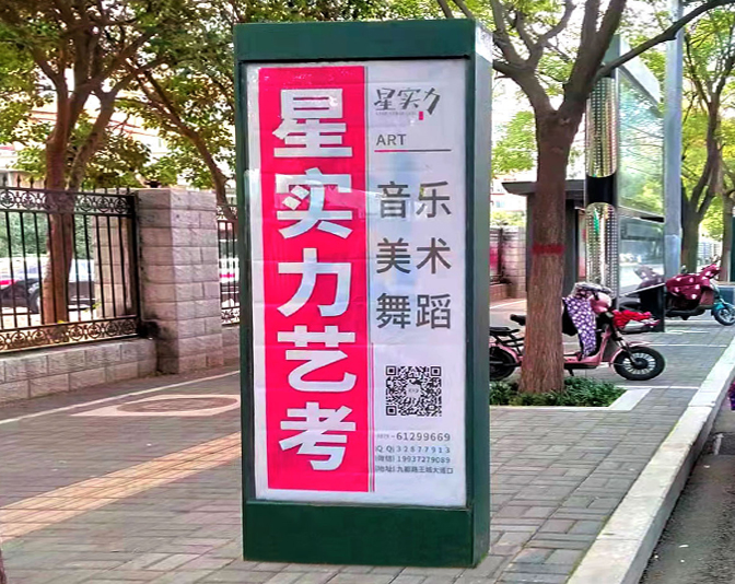 星实力