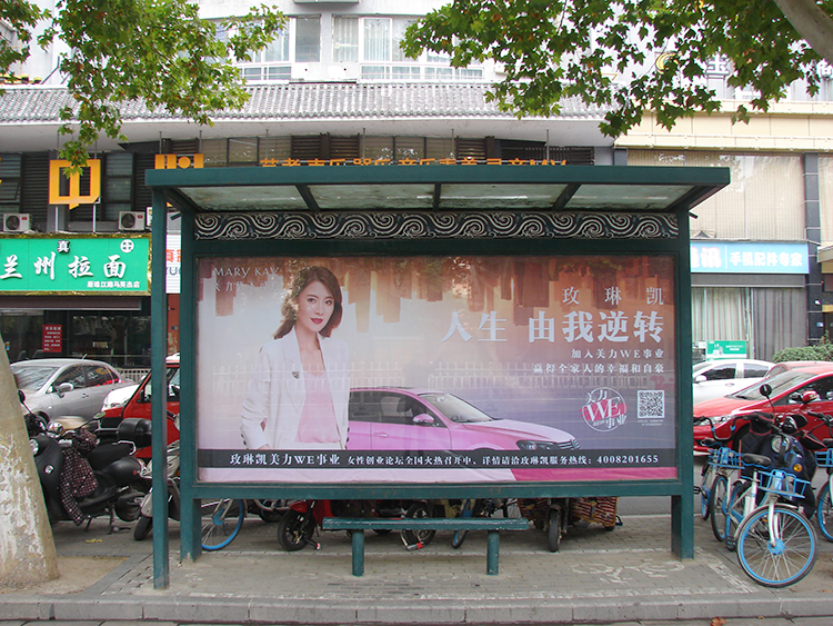 玫琳凯美妆-3