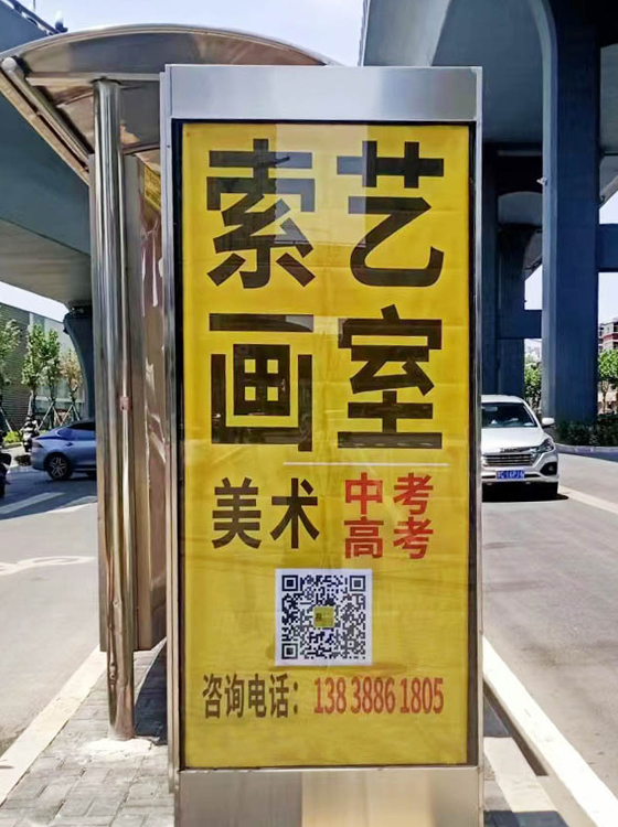 索艺画室