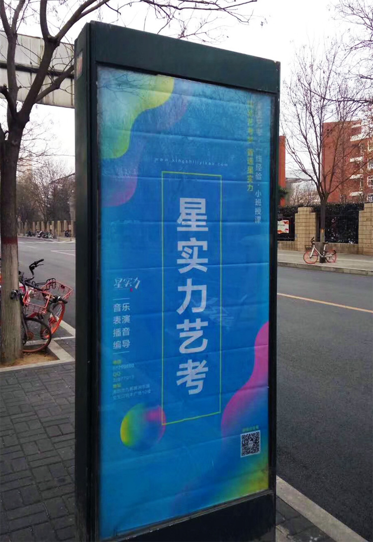 星实力培训-3