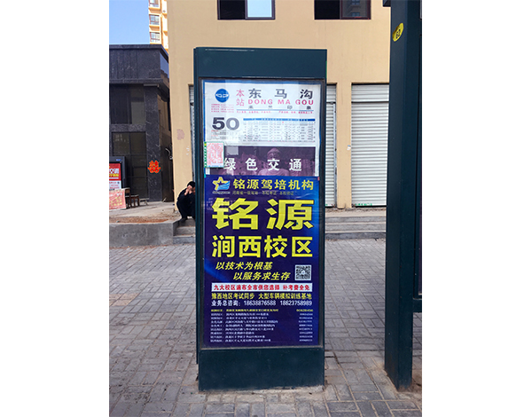 铭源驾校