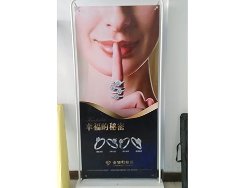 门型展架