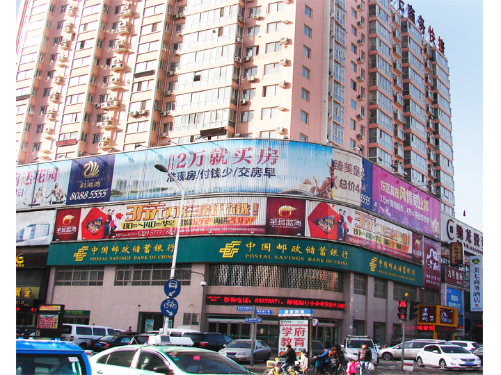 解放路唐宫路口新都汇
