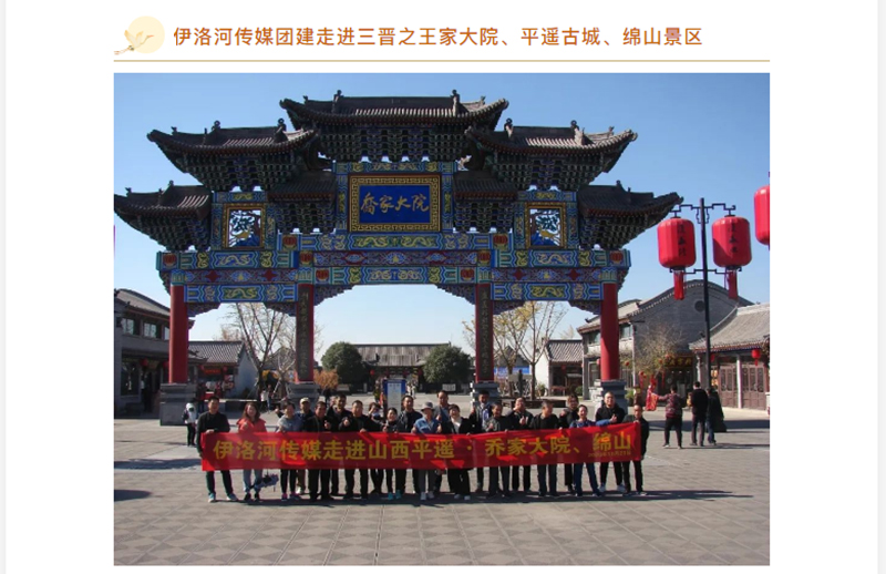 2020年10月弘扬公司文化 展现企业活力