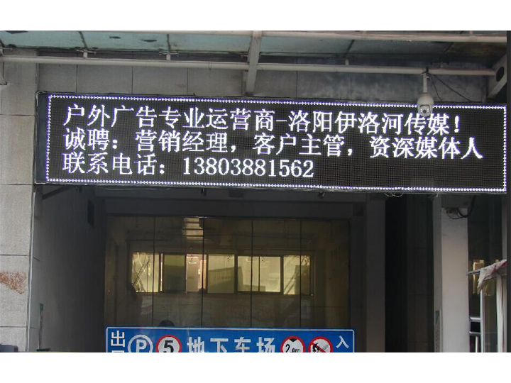 数码大厦地下停车场入口