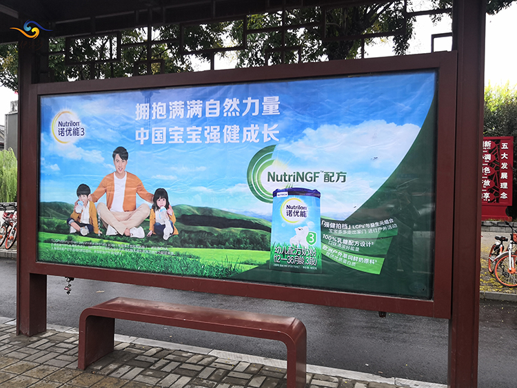 优诺能奶粉-1