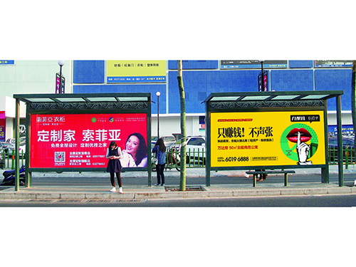 公交候车亭-1