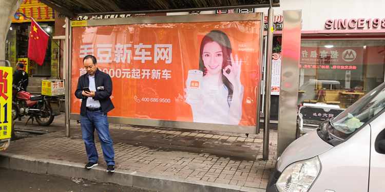 毛豆新车网-3