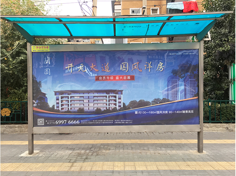 兰园-1
