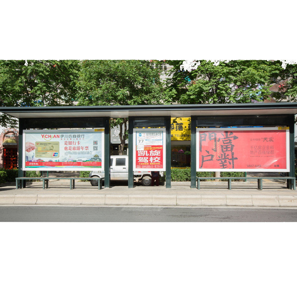 公交站亭：伊川农商行-金科绿都