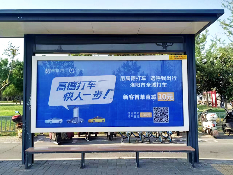 高德打车-3