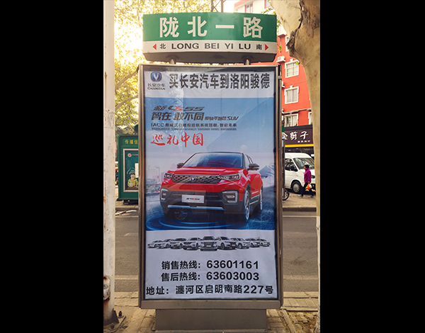 骏德汽车