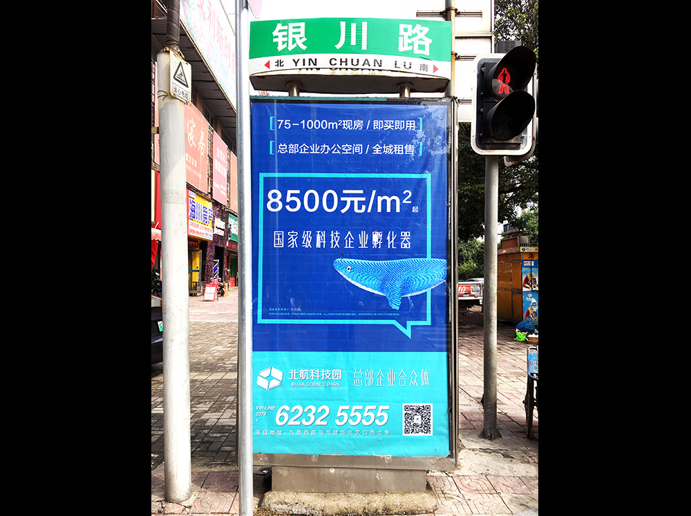 北航科技园