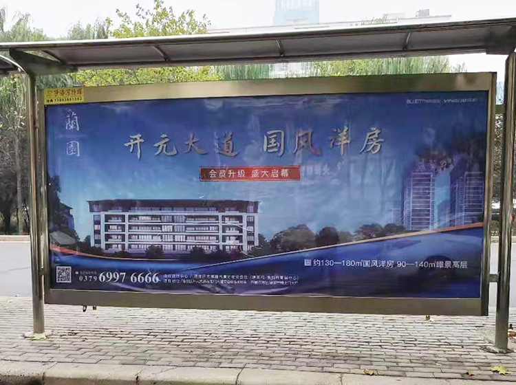 兰园-2