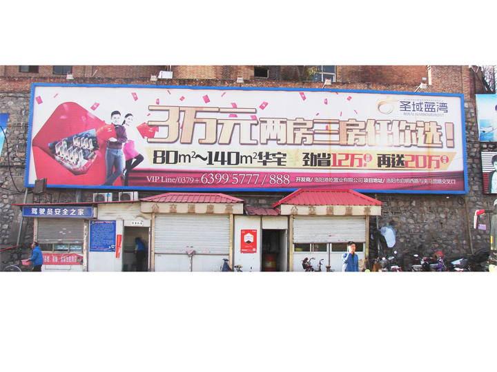 平等街公交枢纽站