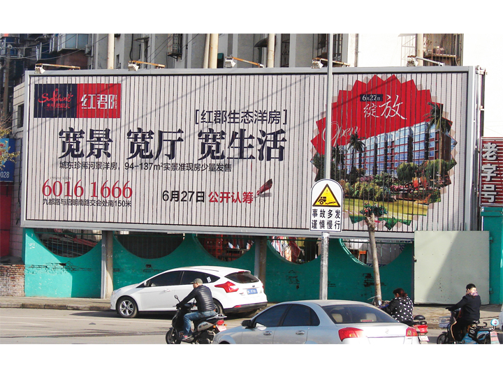 春都路平等街口