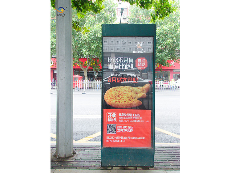 比格自助