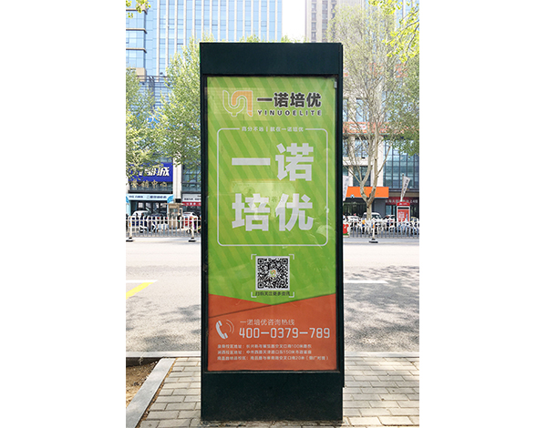 一诺培优