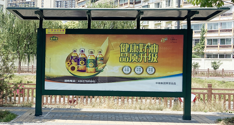 福临门