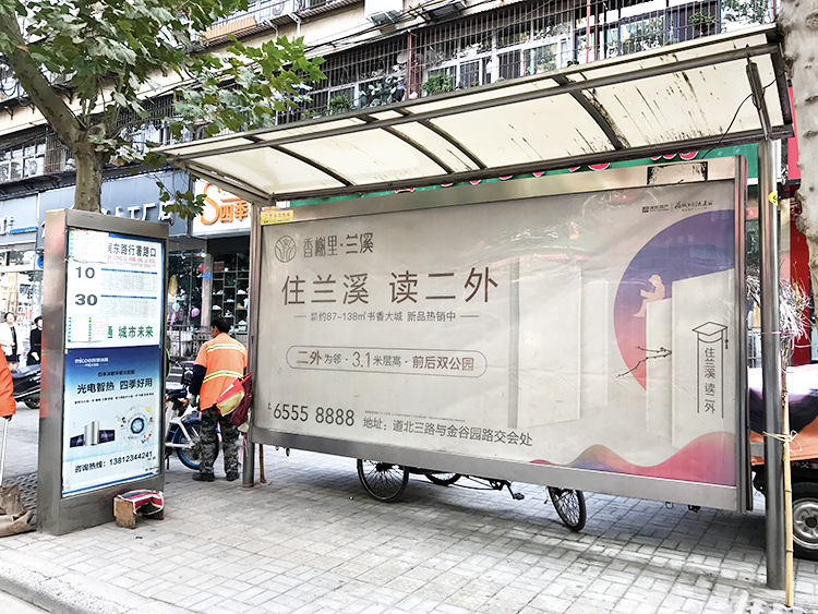 香榭里·兰溪-1