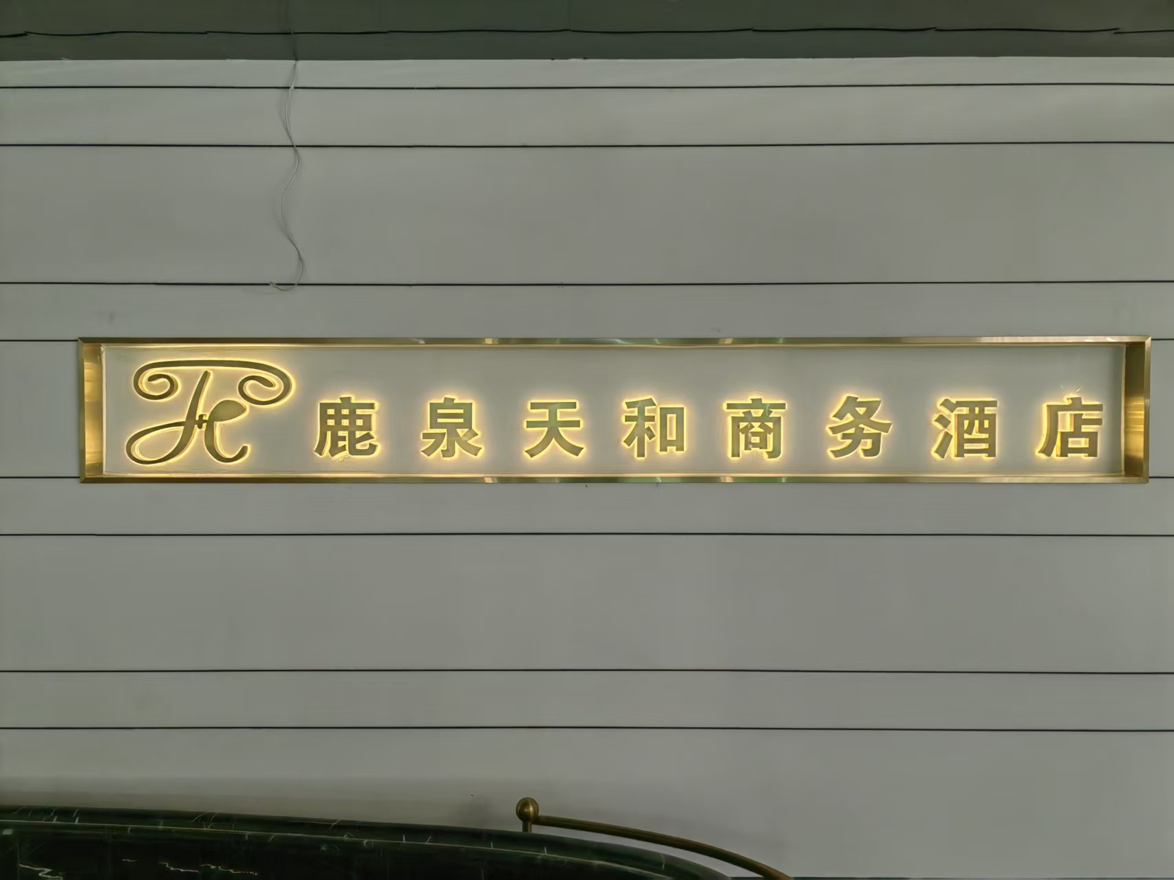 微信图片_20250710101835