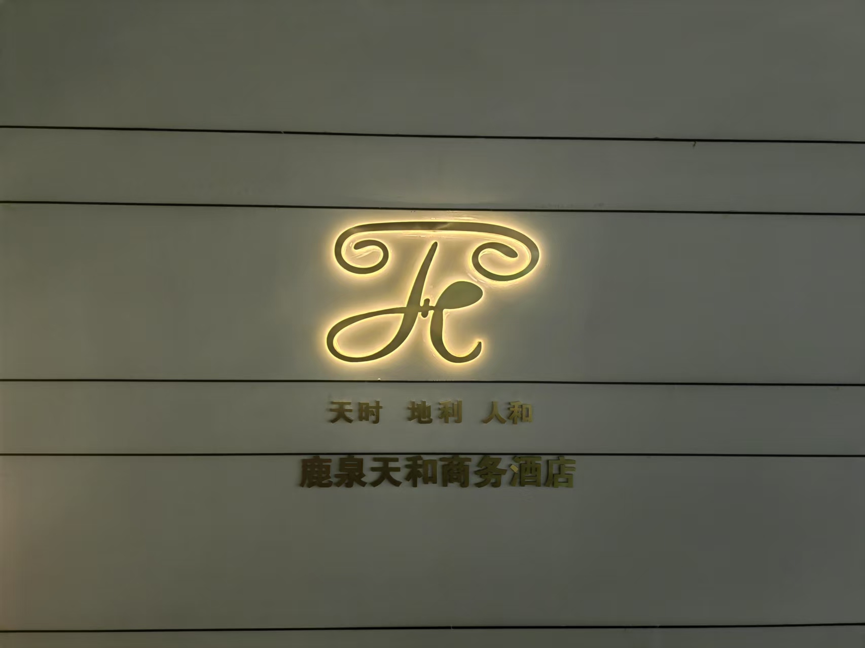 微信图片_20250710101830