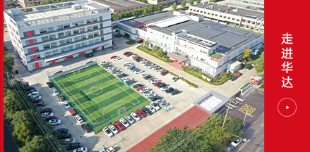 常州华达科捷光电仪器有限公司