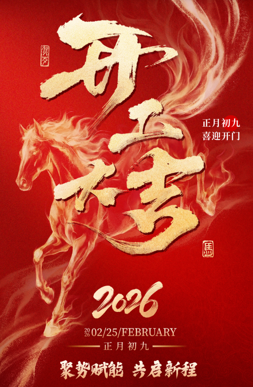 ScreenShot_2026-02-26_113547_440