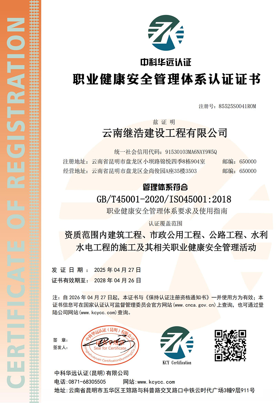 微信图片_20250815110025