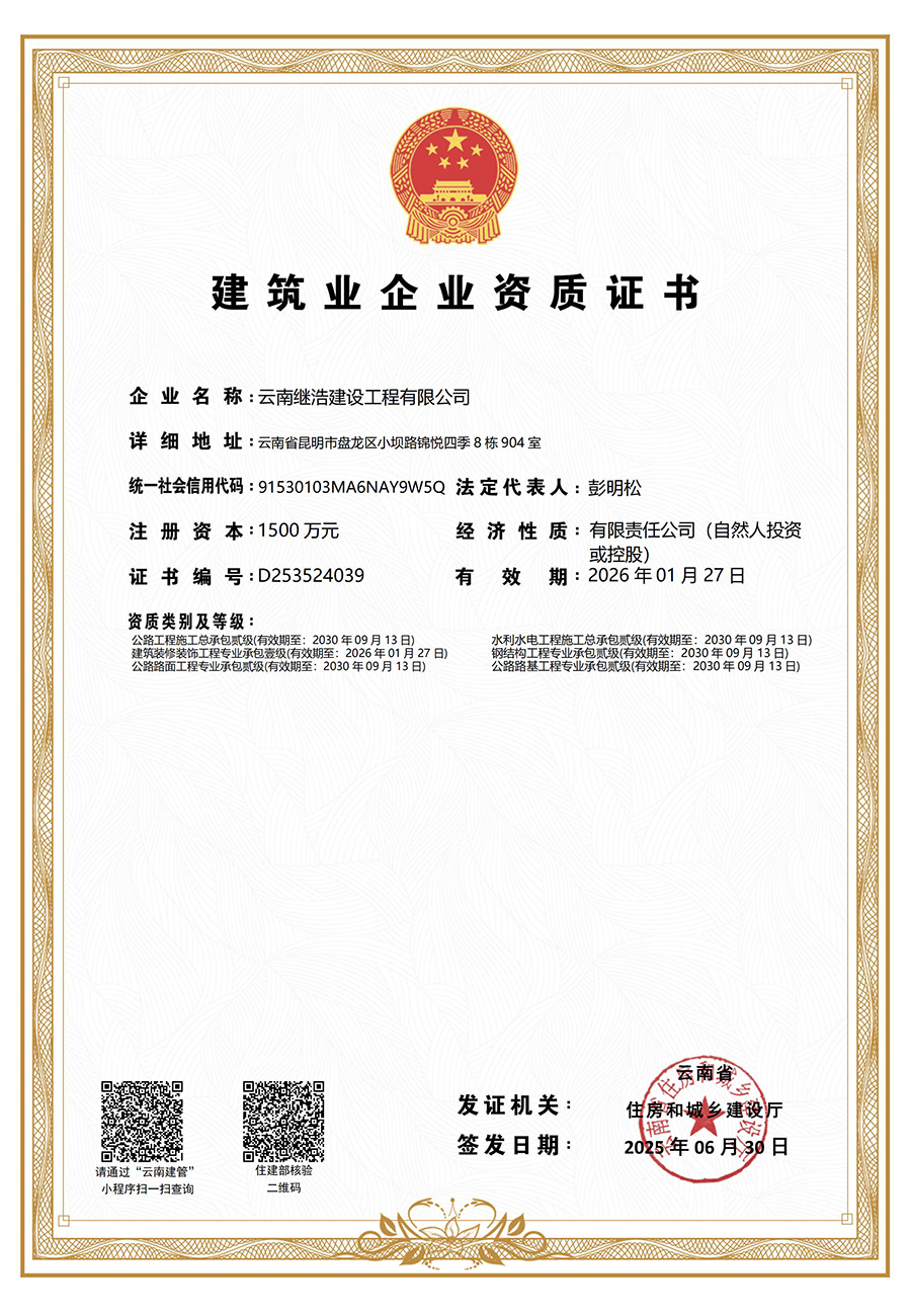 微信图片_20250815110026