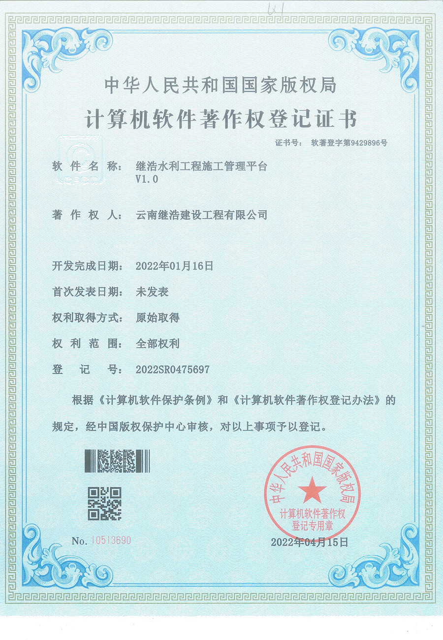 微信图片_20250815110013