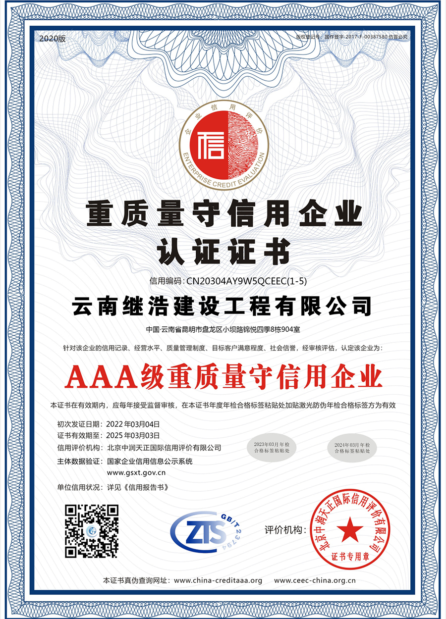 微信图片_202203101408313