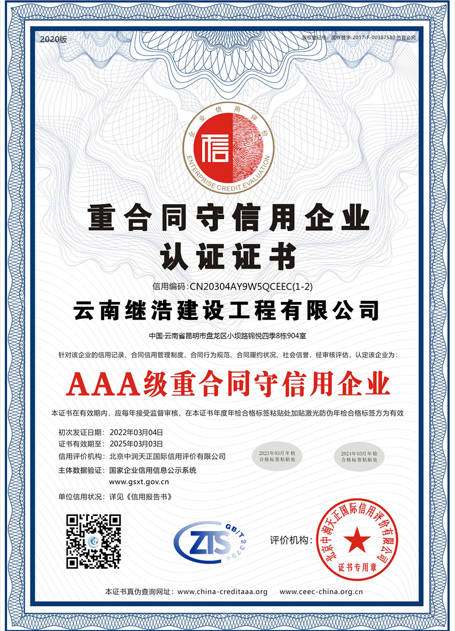 微信图片_202203101408316