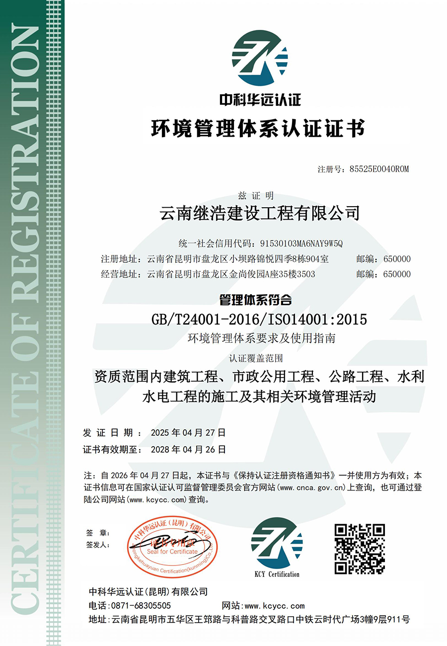 微信图片_20250815110023