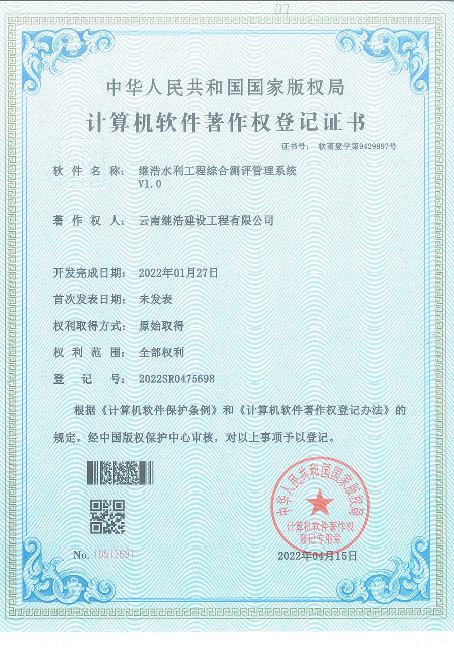 微信图片_20250815110019