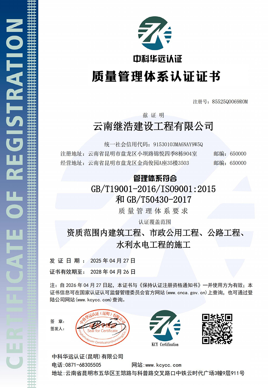 微信图片_202508151100251