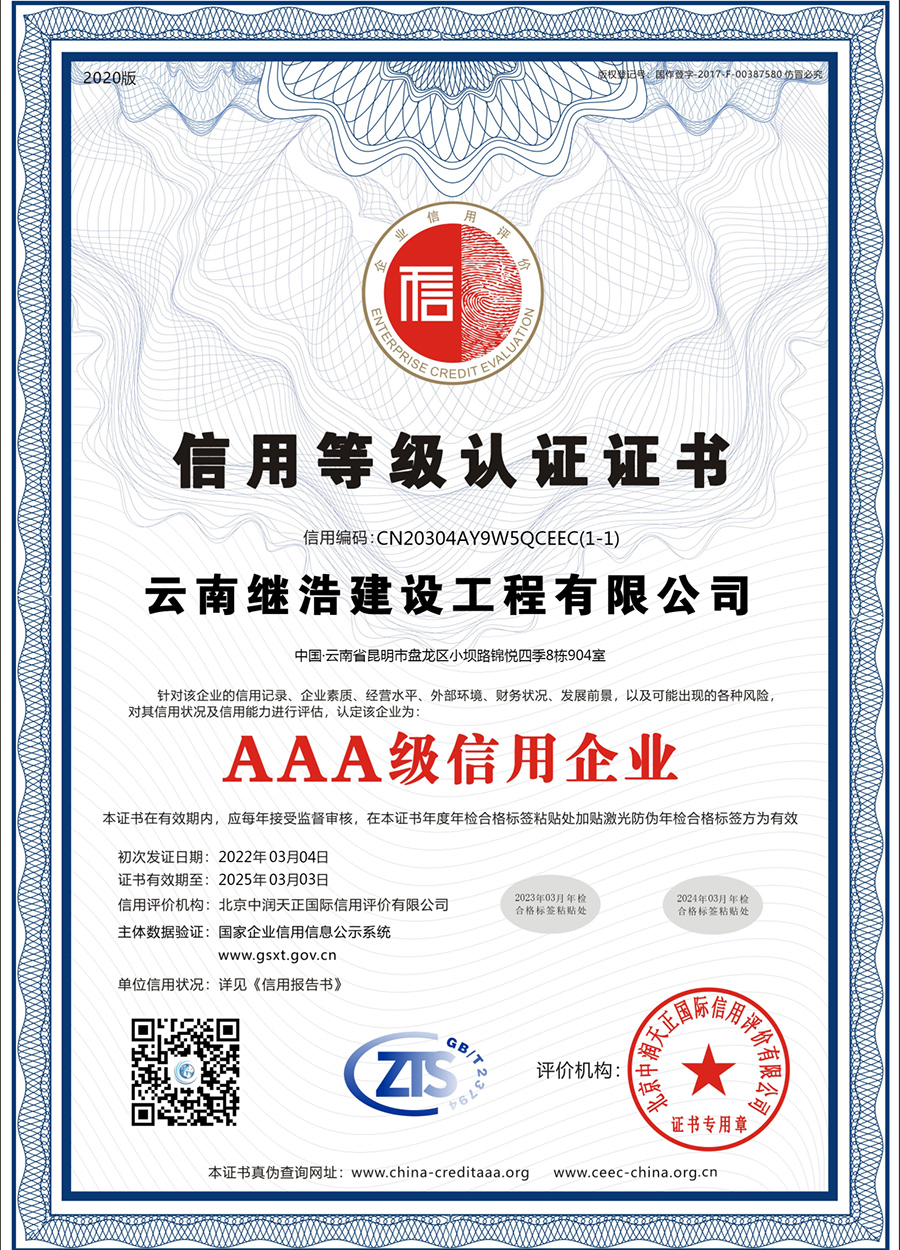 微信图片_202203101408317