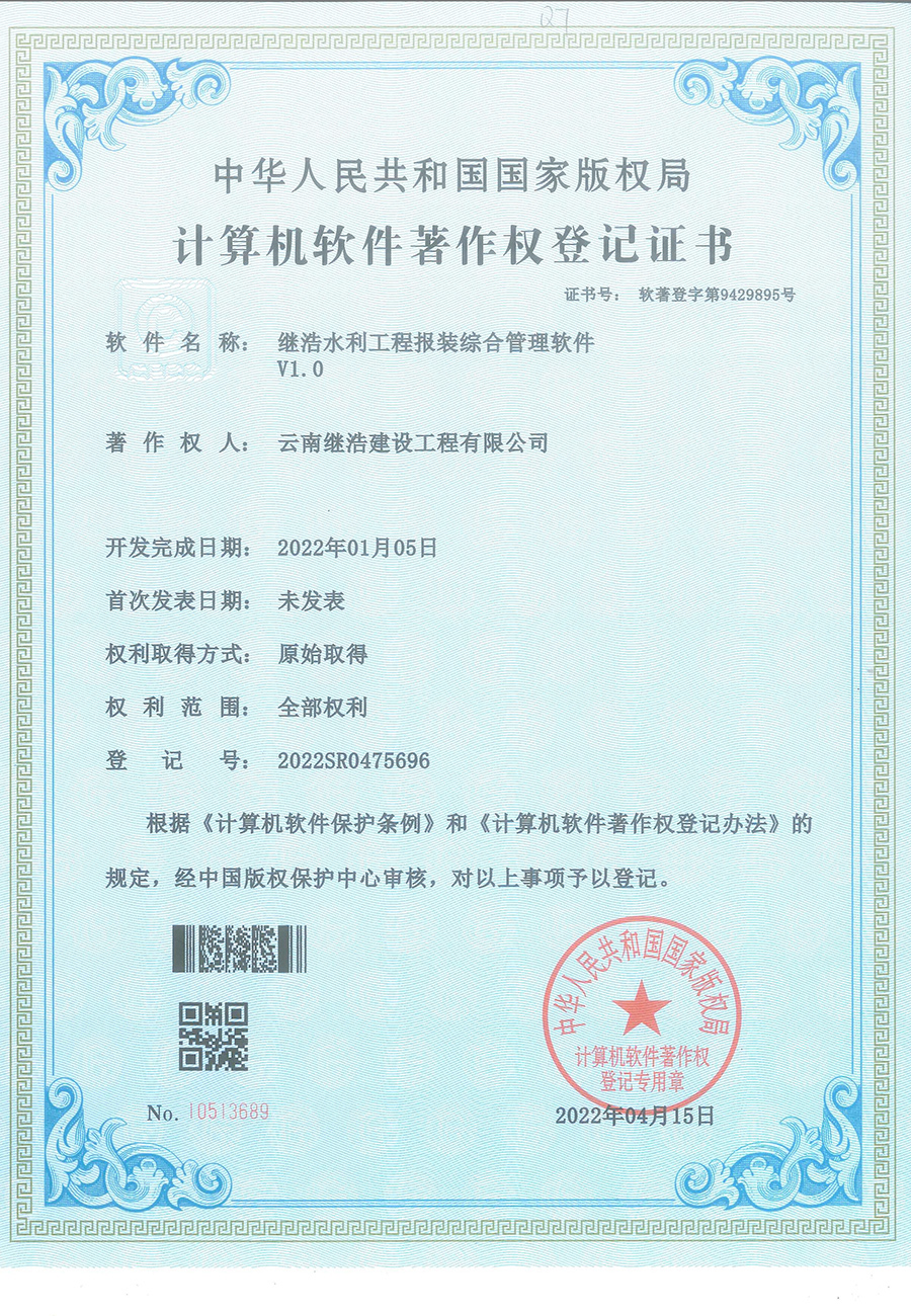 微信图片_20250815110021