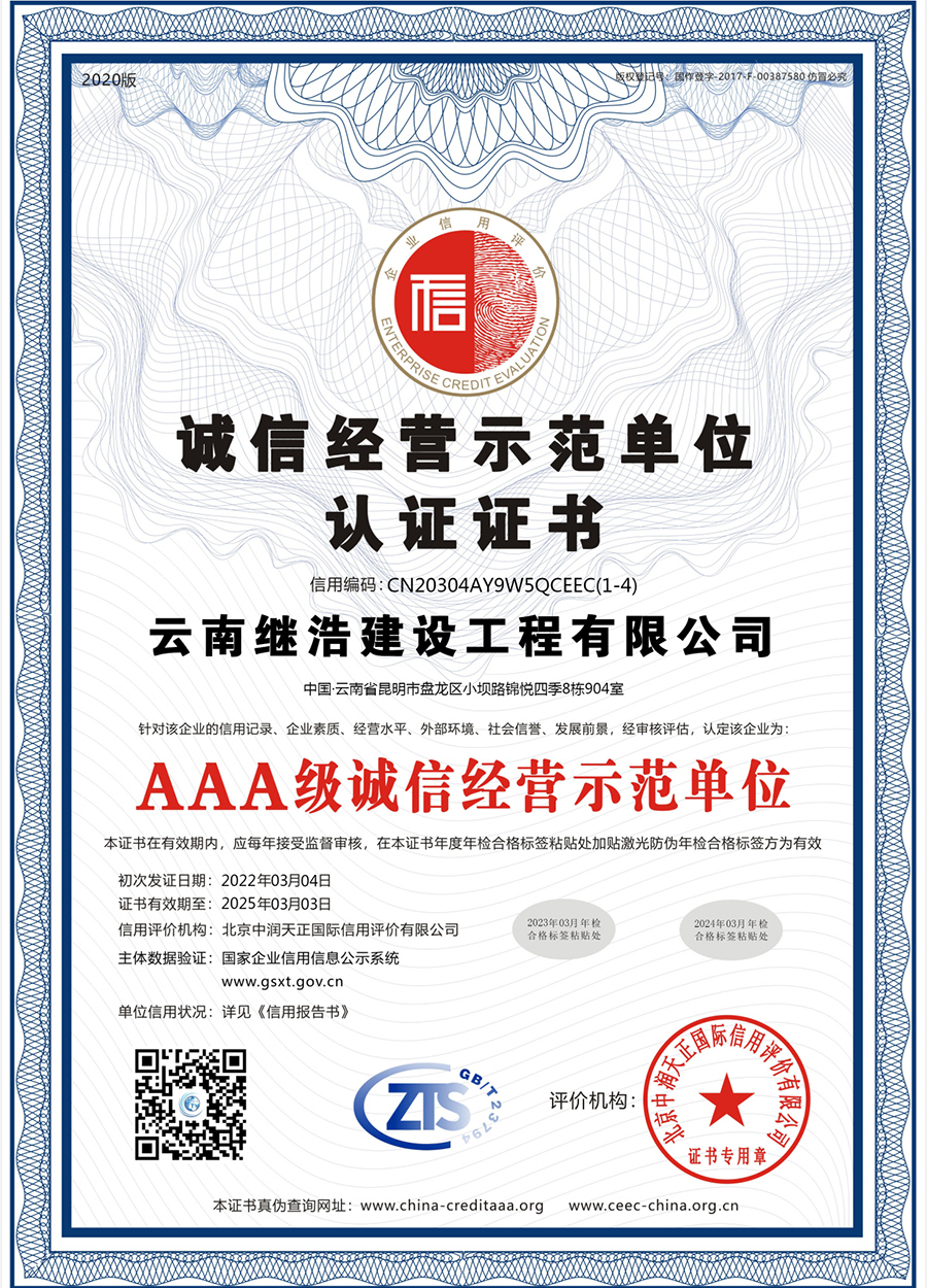 微信图片_202203101408314