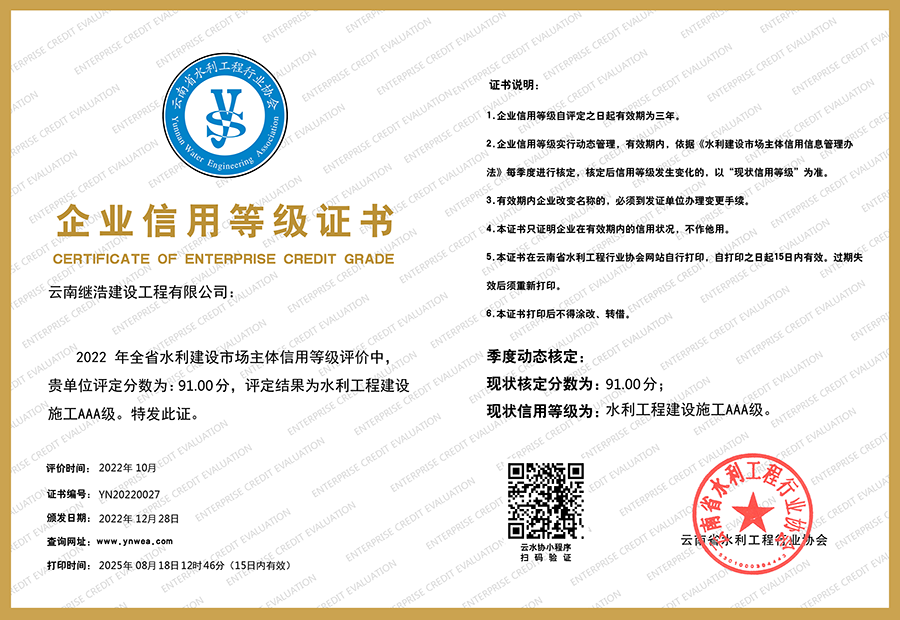 9082b3dd492346b99f5841fad9c924b - 副本 (2)