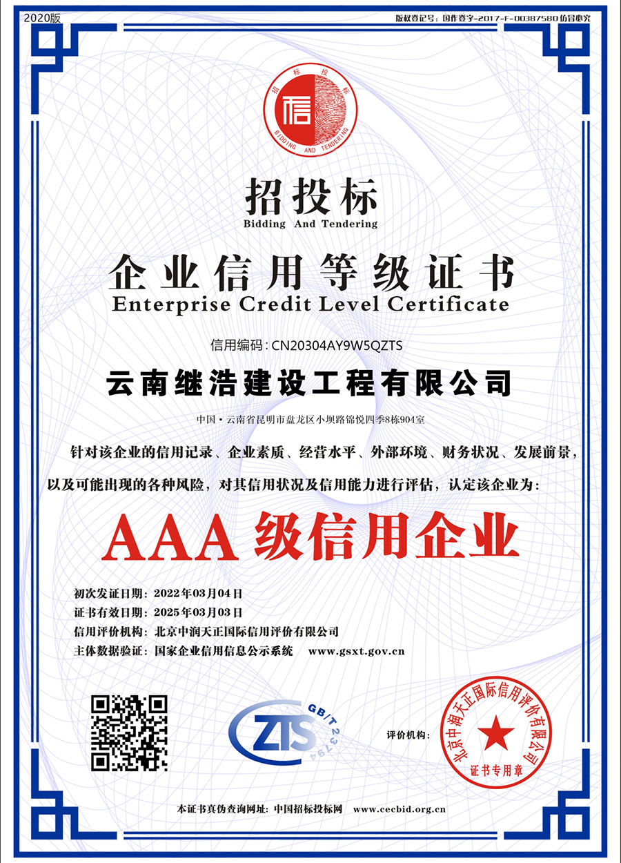 微信图片_20220310140831