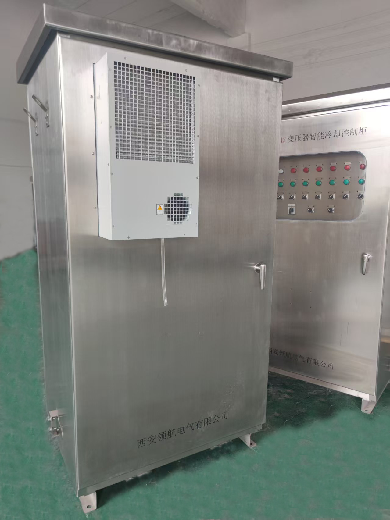 冷却控制柜