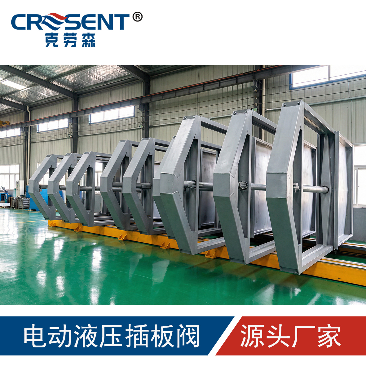 DN>1000   高温快开挡板门