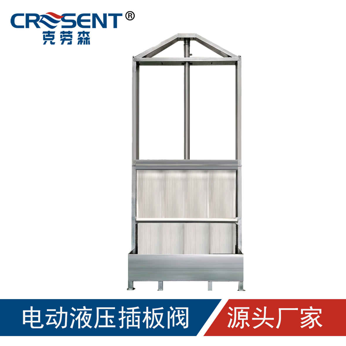 DN>1000 烟道电动插板阀 烟气挡板门 克劳森定制 闸板阀 零泄漏 耐高温