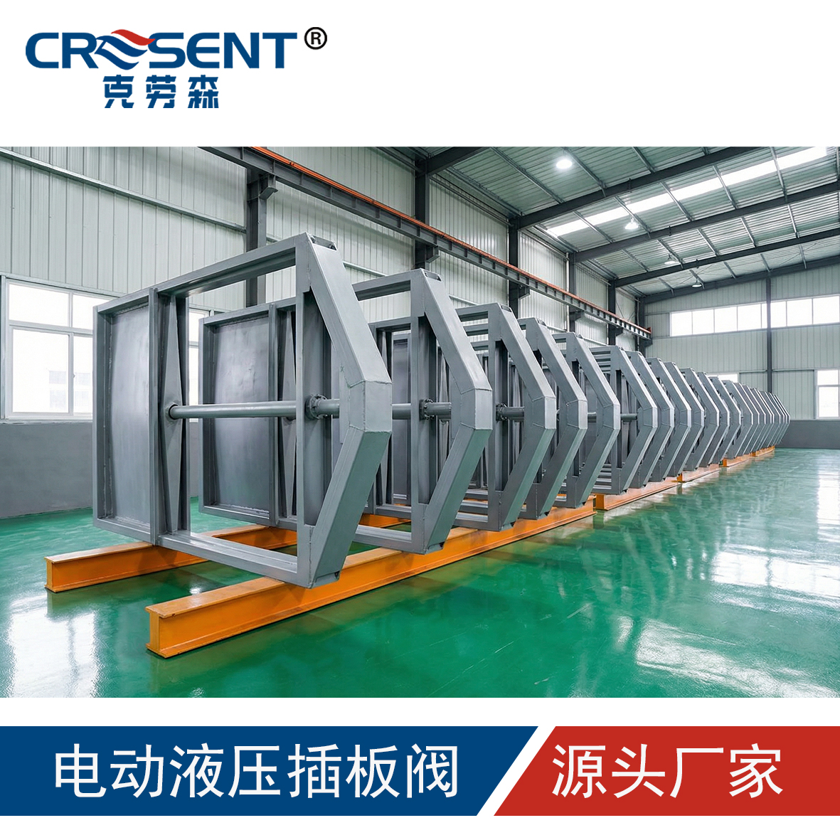 DN>1000  锅炉烟道阀门