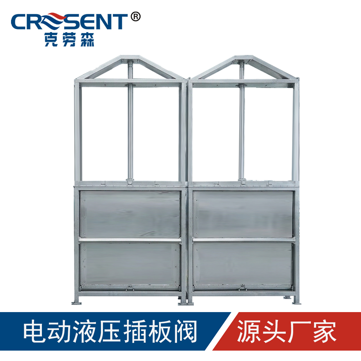 DN大于3000 双拼烟气挡板门