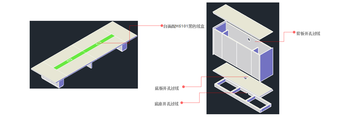 会议桌——明哲4