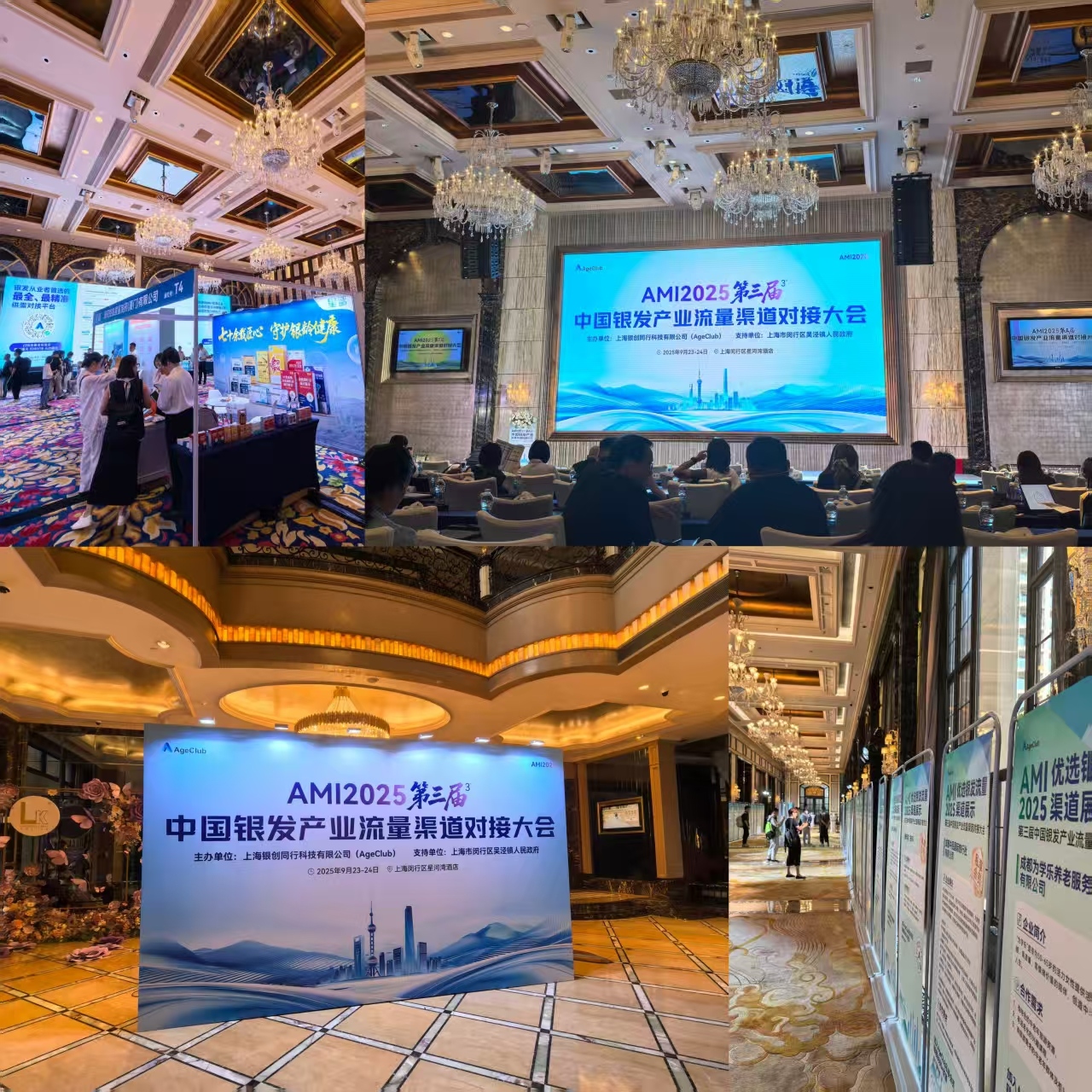 《膝关节综合康复方案，引领快乐银发经济未来》