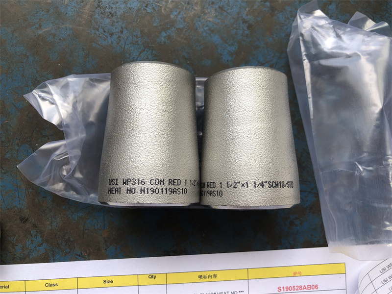 20III锻制异径管